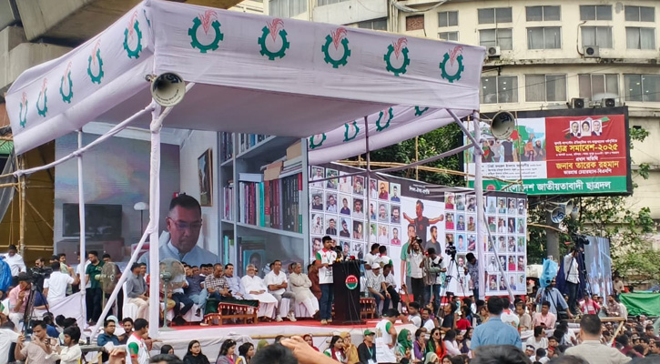 শাহবাগে ছাত্রদলের সমাবেশে ভার্চুয়ালি যুক্ত হলেন তারেক রহমান
